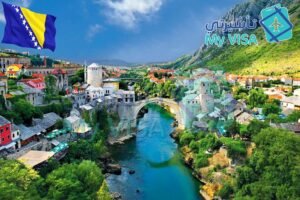 عن البوسنة about Bosnia